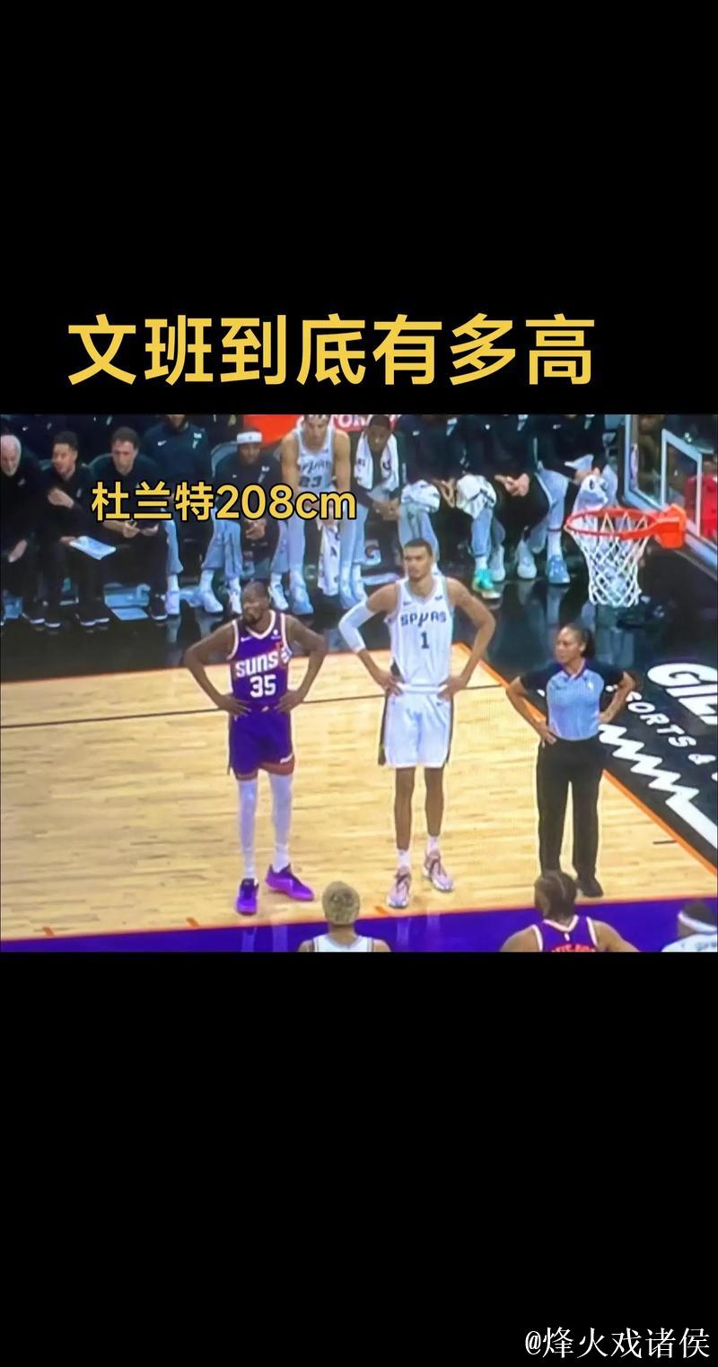 文班亚马实力惊人，火箭记者感叹羡慕，字母哥交易会牵动马刺与火箭吗？