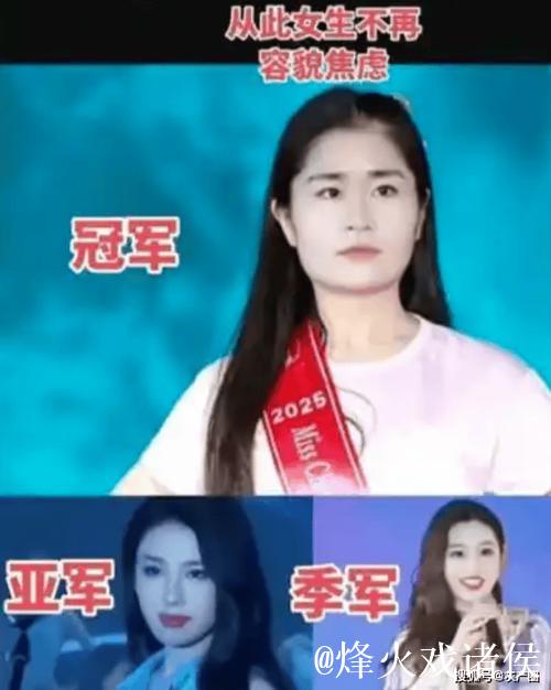 昔日尴尬19岁，如今评委盛赞：你或是冠军！