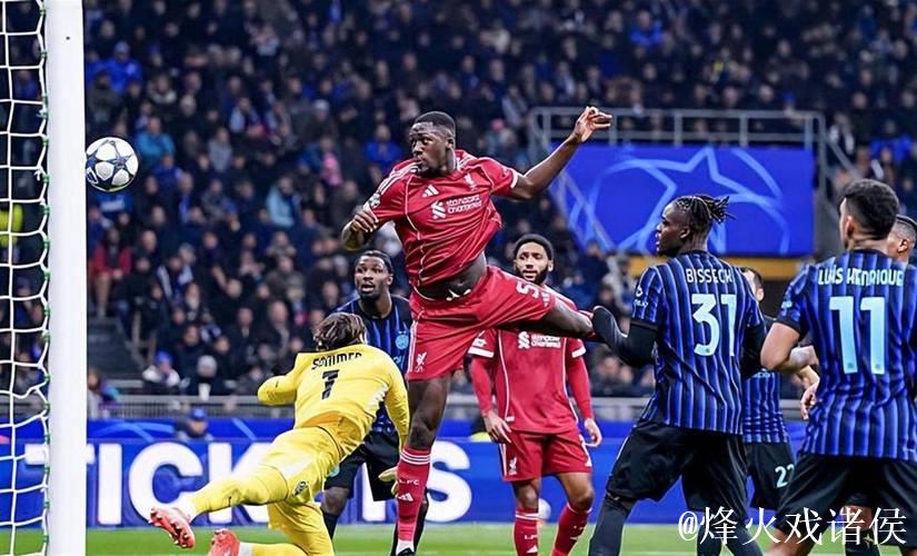 利物浦1-0击败国米获欧冠不败战绩,维尔茨助力国米两连败 利物浦1-0击败国米获欧冠不败战绩,维尔茨助力国米两连败