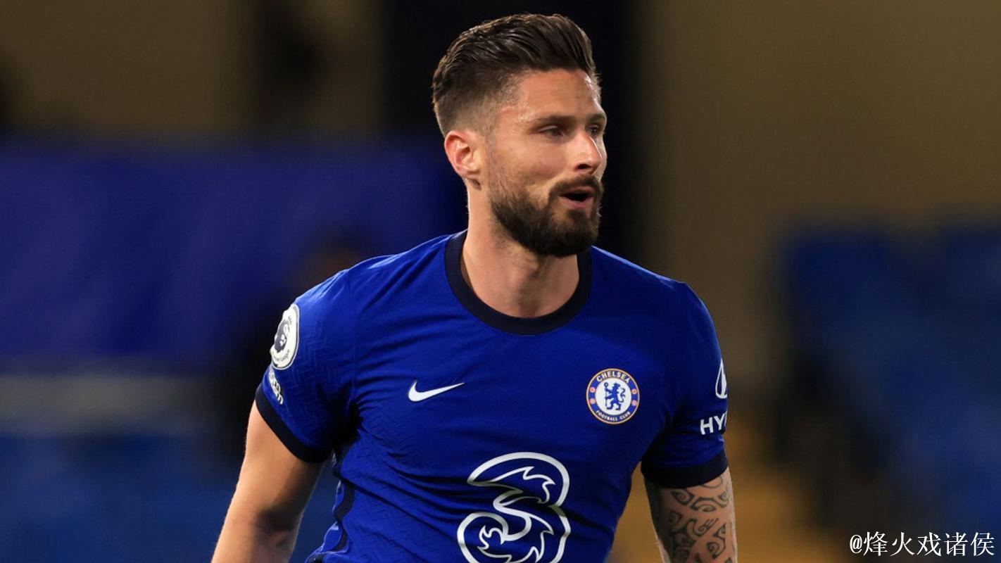 吉鲁:切尔西仍需时间成长,暂未达到争冠水平 吉鲁:切尔西仍需时间成长,暂未达到争冠水平