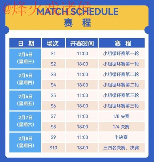 世界杯比分开户全站 世界杯比分开户全站