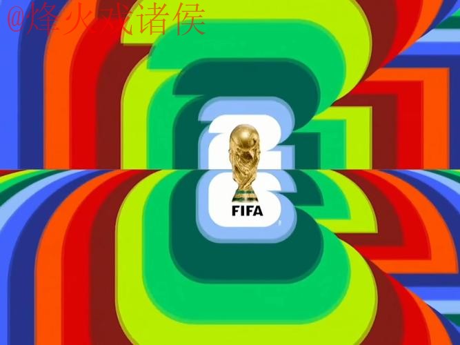 2026世界杯直播软件官方 2026世界杯直播软件官方