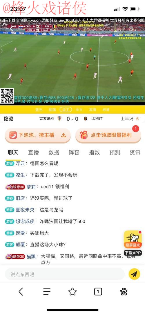 世界杯滚球网站入口地址
