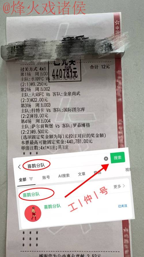世界杯竞猜实时入口地址